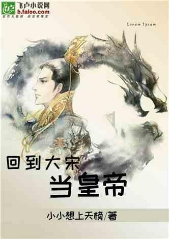 铁甲战神