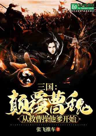 我是孙二谋