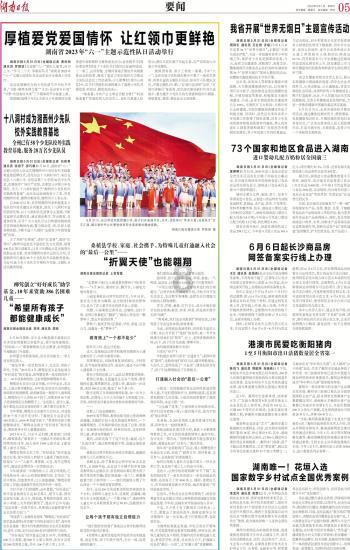 2024年春运启动·厦金“小三通”航线，春运期间，预计运送旅客超10万人次